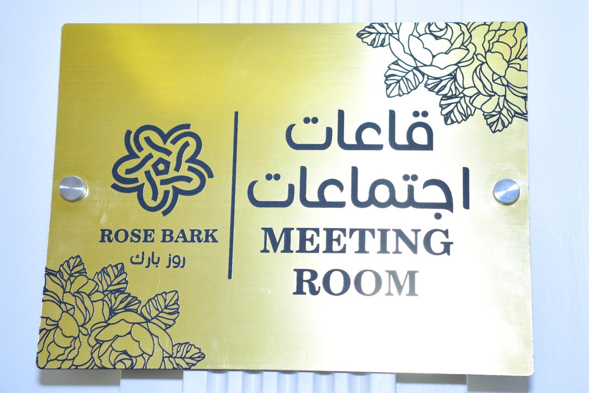 Rose Bark - روز بارك Hotel Hafar Al-Batin Bagian luar foto