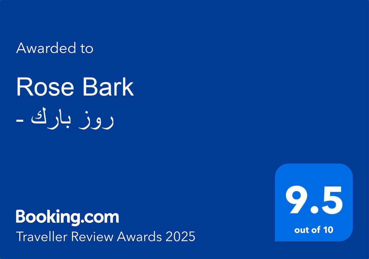Rose Bark - روز بارك Hotel Hafar Al-Batin Bagian luar foto